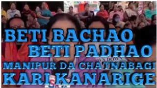 BETI BACHAO BETI PADHAO MANIPUR DA CHATNABAGI KANADRE 🙏🙏🙏 [upl. by Glimp]