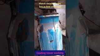 cooling tower components and working  cooling tower how it works [upl. by Ginelle]