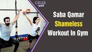 Saba Qamar Shameless Workout In Gym  Celeb Tribe  Desi Tv  TB2 [upl. by Horan]