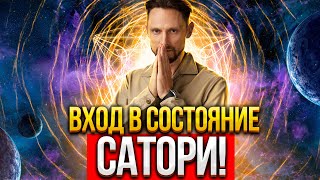 💡 ЭТО ВИДЕО ИЗМЕНЯЕТ СОСТОЯНИЕ Состояние передает без слов мощный эффект [upl. by Mihalco]