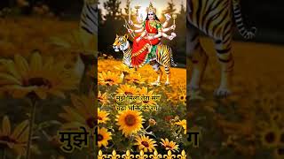 Jai Mata Di youtubeshorts trending shorts shortvideo short youtube viralvideo ytshorts yt [upl. by Aidnyc]