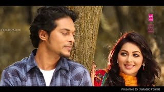 Jibon Eto Sukher Holo  জীবন এতো সুখের হলো।Bangla Romantic Song [upl. by Siurad]