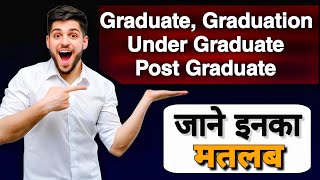 graduation Graduate Under Graduate Post graduate ka matalab kya hota hai  Glan x teach [upl. by Papke]