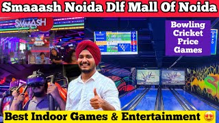 Smaaash Noida dlf Mall Of Noida  Smaaash Noida Bowling Price  Smaaash Noida Gaming Zone  Smaaash [upl. by Maurita]