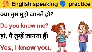 50 Important question and answer to speak English  Daily use sentences [upl. by Manno419]