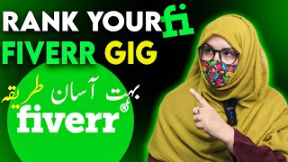 How to Rank Your Fiverr Gig on First Page  How to Increase Clicks on your Fiverr Gig [upl. by Catharine716]