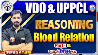 Blood Relation Reasoning Tricks  UPSSSC VDO Reasoning Class 9 Reasoning For UPPCL Exam [upl. by Dellora586]