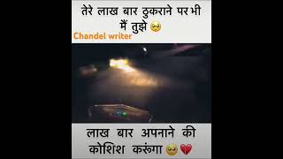 Chandel Writer 💖 implementation automobile trending shiv [upl. by Nylirac866]