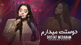 Shabnam Suraya Dostat Medaram [upl. by Aketal]