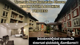 New Tirumala Karnataka Bhavan Room Tour  Booking Procedure  Tirupati Tirumala Rooms [upl. by Iaj25]