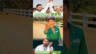 Lalu ji ke daniya 💚💚💚 rjd rjdlover laluprasadyadav bhojpurimusic bhojpurisong bhojpuri [upl. by Aenea]