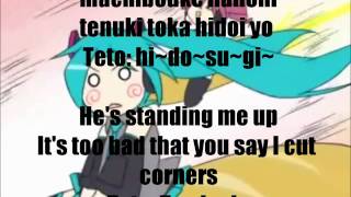 Miku Hatsune  Triple baka Romaji and English lyrics [upl. by Avruch698]