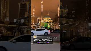 Beautiful mosque 🕌 🇷🇺 Grozny Chechnya 📍Russia🇷🇺 shorts viral russia chechnya islam [upl. by Hunsinger609]