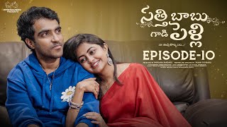 Satthi Babu Gadi Pelli  Episode  10  Ravi Siva Teja  Deekshika Jadav  Telugu Web Series 2024 [upl. by Adnirol]