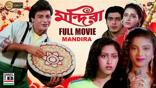 Mandira  মন্দিরা  Prosenjit  Chunky Pandey  Sonam  Indrani Halder  Neelam  Superhit  Full HD [upl. by Pease646]