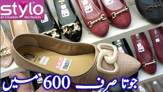 Stylo Shoes Sale Now Sale More Bigger amp Better [upl. by Segroeg924]