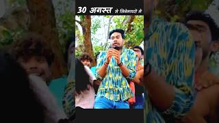 E Dada Re  ऐ ददा रे  Cg Song  Anand Manik Puri cg cgsong cgshort [upl. by Enamart]