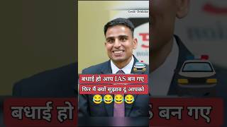 IAS Mock INTERVIEW Hindi  Drishti IAS  shorts youtubeshorts iasinterview trending shortvideo [upl. by Bodi282]