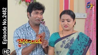 Manasu Mamata  3rd January 2019  Full Episode No 2482  ETV Telugu [upl. by August]