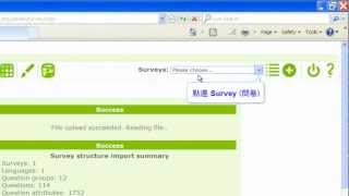 【線上問卷】LimeSurvey 200 GPL 動畫安裝教學 [upl. by Euqcaj]