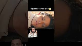 😱😱Jab Ek Ladki 45 Din ke Bad so ke uthi amazingfacts hindi movie explanation shorts [upl. by Aknayirp]