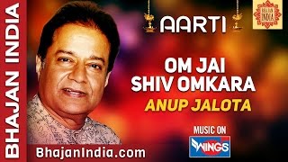 Om Jai Shiv Omkara Prabhu Hara Shiv Omkara  Anup Jalota  Shiv ji Ki Aarti  SAI AASHIRWAD [upl. by Byrle]