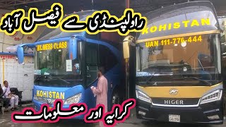 Rawalpindi to faisalabad bus service and fareraja travelfaizabad bus adda rawalpindi [upl. by Trefor]