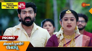 Constable Manju  Promo  13 July 2024  Surya TV Serial [upl. by Knitter]