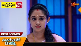 Constable Manju  Best Scenes  16 July 2024  Surya TV Serial [upl. by Hanway]