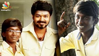 Vijay Sir Appreciated My Acting  Junior Vadivelu Raj Manickam Interview  Mersal Making [upl. by Lars]