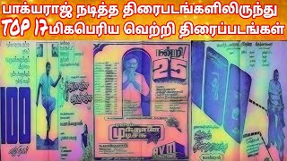 Bhagyaraj Top 17 Biggest Hit Movies  Actor amp Director  KBhagyaraj Birthday Tribute [upl. by Myra]