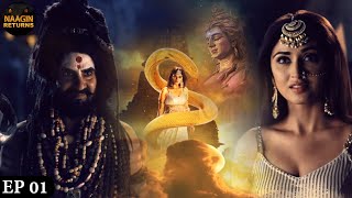 नागिन और नागार्जुन का पुनर्जन्म  Phir Laut Aayi Naagin  Naagin Full Ep 1  Naagin Returns [upl. by Rojas]