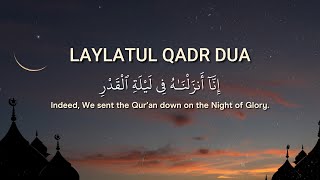 LISTEN TO SURAH ALQADR 🕋🤲 dailydua [upl. by Milstone602]