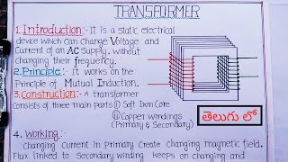 Transformer part1 12thClass Detailed Explanation తెలుగు లో [upl. by Celesta226]