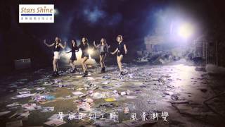 Super Girls  迷失東京 Lost in Tokyo Official MV [upl. by Amelia]