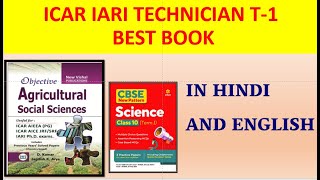 ICAR IARI TECHNICIAN T1 BEST BOOKS  IARI TECHNICIAN T1 previous year question paper  JOB PROFILE [upl. by Castor]