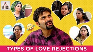 Types Of LOVE Rejections  Latest Telugu Funny Videos 2018  Chandragiri Subbu Comedy Videos [upl. by Hal]