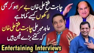 Chahat Fateh Ali Khan amp Abid Mehar Ali With Imran Shoki  Abid Mehar Ali Exclusive  Imran Shoki [upl. by Eddra732]