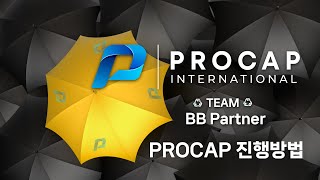 PROCAP INSURANCE HOW TO PROCEED 프로캡 보험 진행 방법 [upl. by Salahcin905]