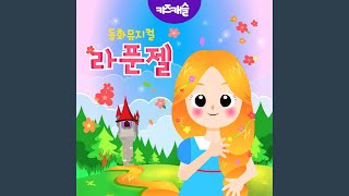 아이가 태어나면 내가 데려가겠다 [upl. by Avigdor]