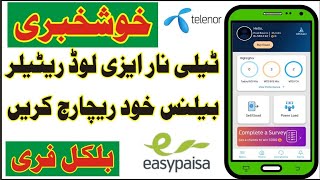 How to deposit in retailer easyload sim  telenor easyload retailer balance  Easy load  Every info [upl. by Isabella]