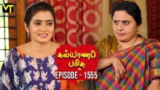 KalyanaParisu 2  Tamil Serial  கல்யாணபரிசு  Episode 1555  14 April 2019  Sun TV Serial [upl. by Orlena]