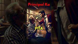 Student ने Principal को Pita 😱 School Motivational Story studymotivation motivationalvideo [upl. by Adnorehs]