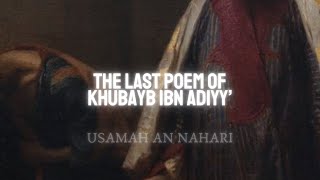 The Last Poem of a Sahabah  Khubayb ibn Adiyy’ رضي الله عنه [upl. by Wendeline]