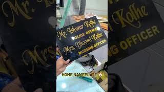 Home nameplate work homedecor homeworkout homemade graphicdesign sticker art [upl. by Gilmore87]