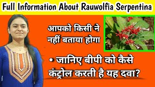 Rauwolfia Serpentina  Homeopathic medicine  full information  HAH [upl. by Aniratak105]