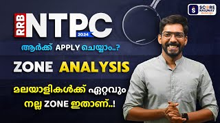 RRB NTPC 2024 Zone Analysis Malayalam  Complete Details amp Updates for NTPC Graduate Notification [upl. by Dnomed883]