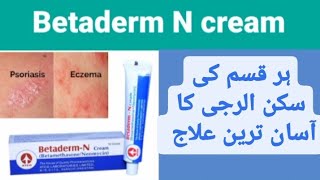 Betaderm N cream uses in Urdu [upl. by Anyahc]