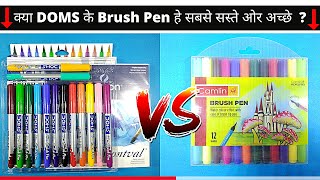 DOMS Brush Pens vs Camlin Brush Pens  🔥 Unboxing and Full review of Both Brush Pens  DOMS CAMLIN [upl. by Ludovick]