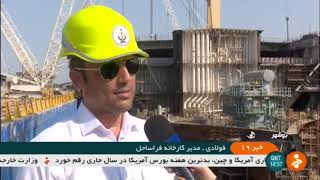 Iran Sadra co made Aframax 113000 Ton Oil tanker under construction Persian Gulf نفتكش افرا مكس [upl. by Rollecnahc]